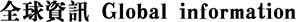 疑難問(wèn)題